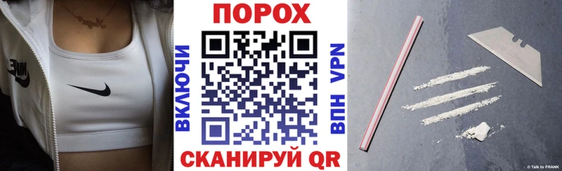 купить   Мостовской  гидра ТОР  АМФЕТАМИН 97% 