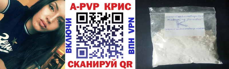 hydra ссылки  купить  сайты  Мостовской  Alpha-PVP СК КРИС 