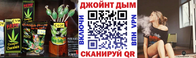 Cannafood конопля  Мостовской 
