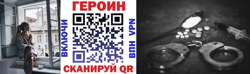 цена   Мостовской  Героин белый 