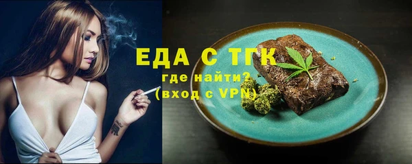 соль ск Верхнеуральск
