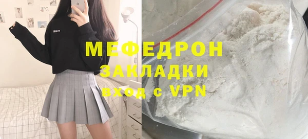 ПСИЛОЦИБИНОВЫЕ ГРИБЫ Верея