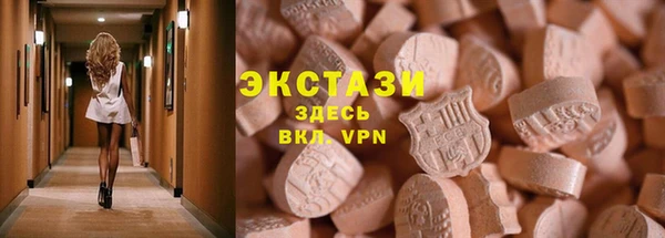 соль ск Верхнеуральск