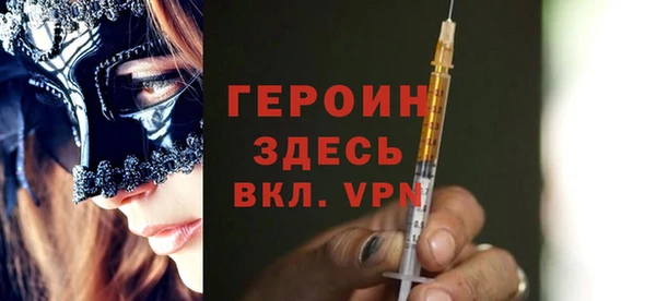 ПСИЛОЦИБИНОВЫЕ ГРИБЫ Верея
