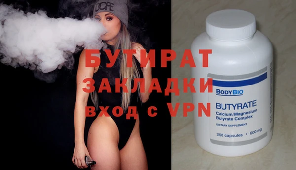соль ск Верхнеуральск