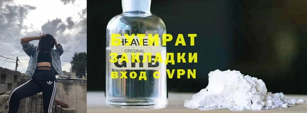 прущие грибы Верхний Тагил