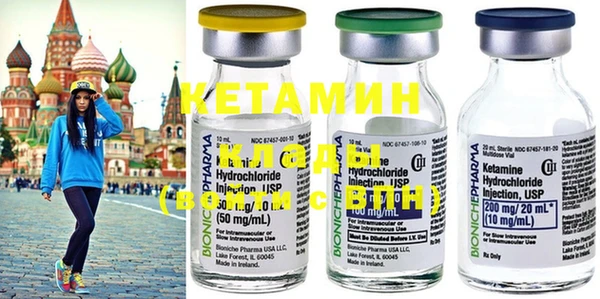 ПСИЛОЦИБИНОВЫЕ ГРИБЫ Верея