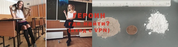 соль ск Верхнеуральск