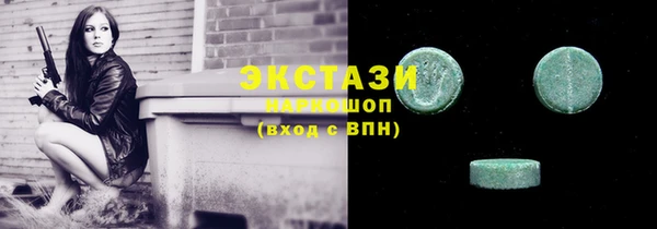 дистиллят марихуана Бронницы