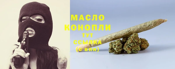 соль ск Верхнеуральск