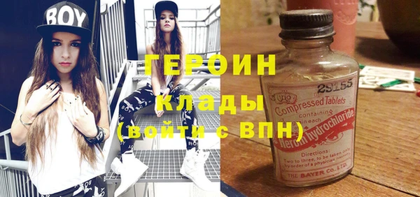 прущие грибы Верхний Тагил