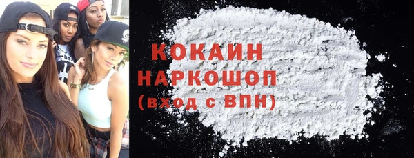 соль ск Верхнеуральск
