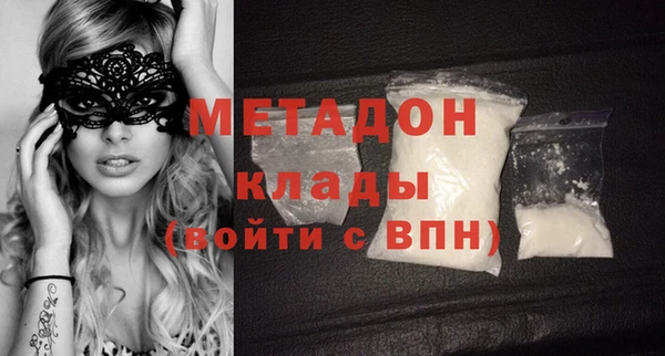 ПСИЛОЦИБИНОВЫЕ ГРИБЫ Верея