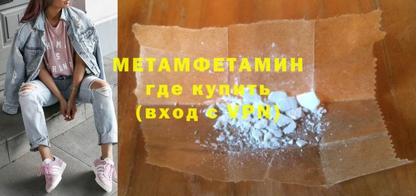 MESCALINE Сафоново