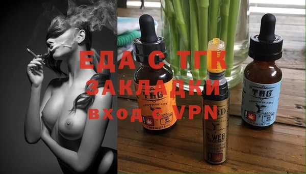 ПСИЛОЦИБИНОВЫЕ ГРИБЫ Верея
