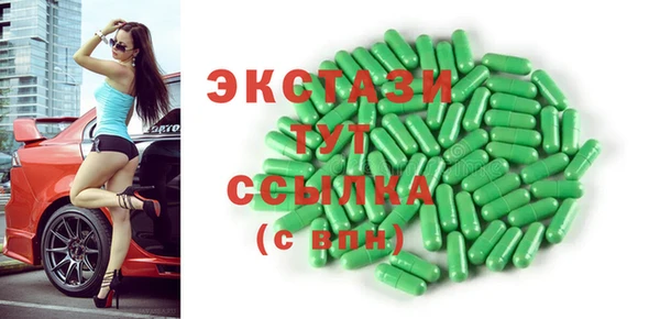 прущие грибы Верхний Тагил