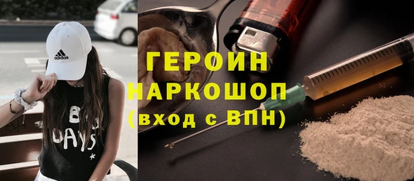 прущие грибы Верхний Тагил