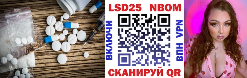 мориарти клад  kraken ТОР  Мостовской  LSD-25 экстази кислота 