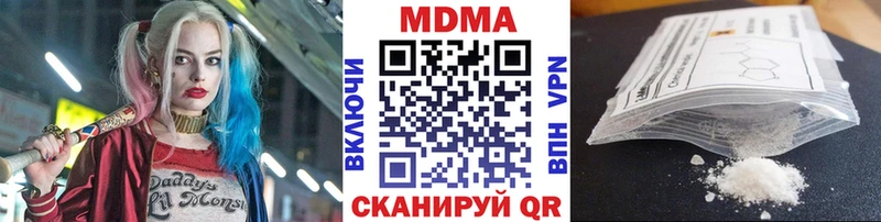 сайты даркнета наркотические препараты  Мостовской  MDMA VHQ 
