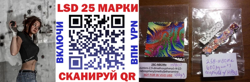 Марки N-bome 1,5мг  закладка  Мостовской 