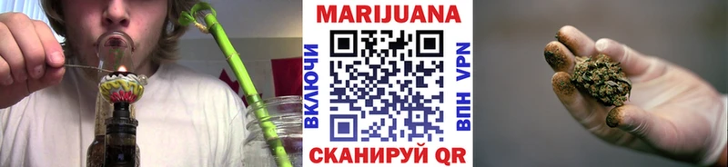 Марихуана семена  где купить наркоту  Мостовской 